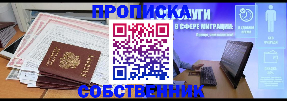 форма 3 в Углегорске